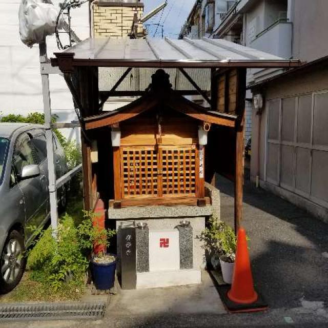 大阪府大阪市阿倍野区天王寺町南2-10 将軍延命地蔵尊の写真1