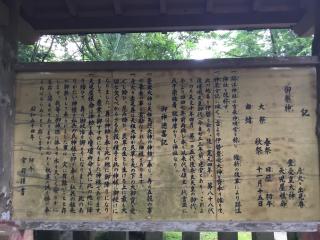 跡江神社の参拝記録(TOSHIさん)