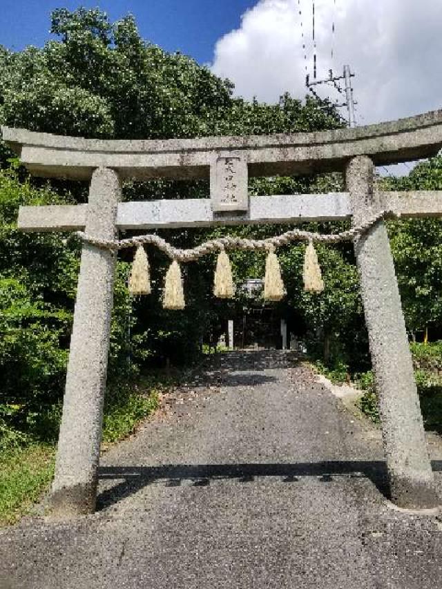 広島県広島市安芸区中野町1018 矢口神社の写真2