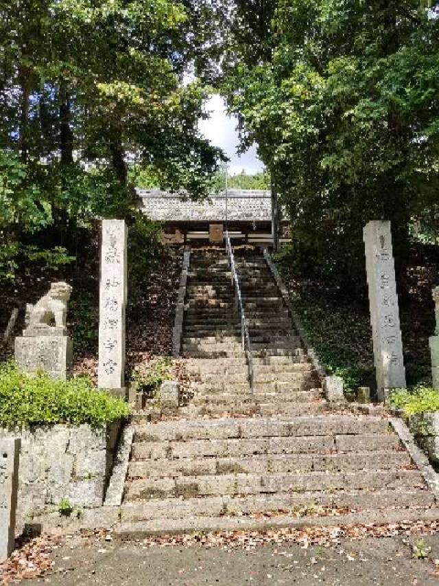 広島県広島市安芸区中野町1018 矢口神社の写真3