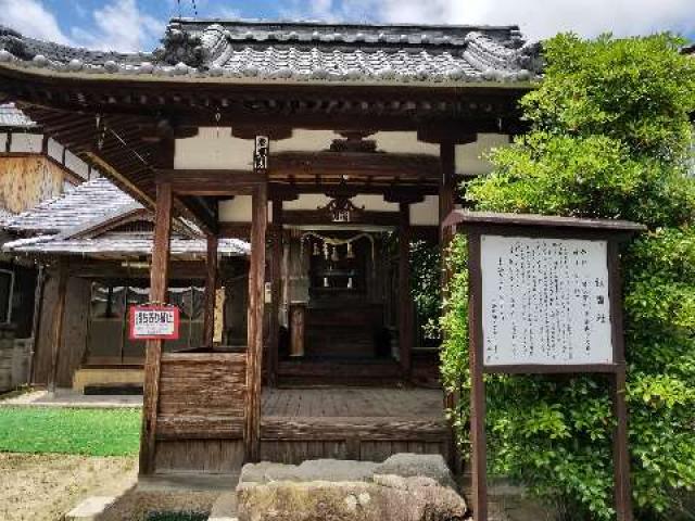 広島県広島市安芸区矢野西6丁目21 祇園社（祇園神社）の写真2