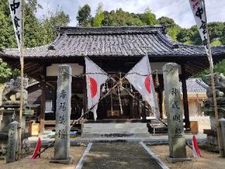 中倉神社の参拝記録(さすらいきゃんぱぁさん)