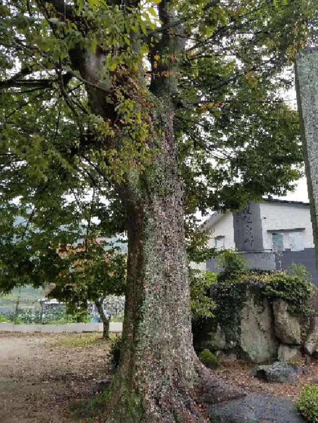 広島県広島市安芸区瀬野3丁目13-49 生石子神社の写真6