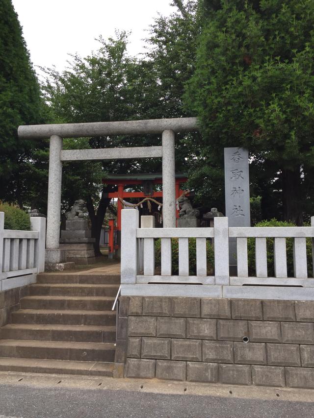 香取神社の参拝記録(にーくんさん)