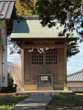 諏訪神社(佐間)の参拝記録(こーちんさん)