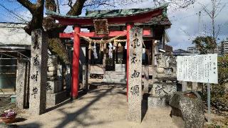 荒神社の参拝記録(Roseさん)