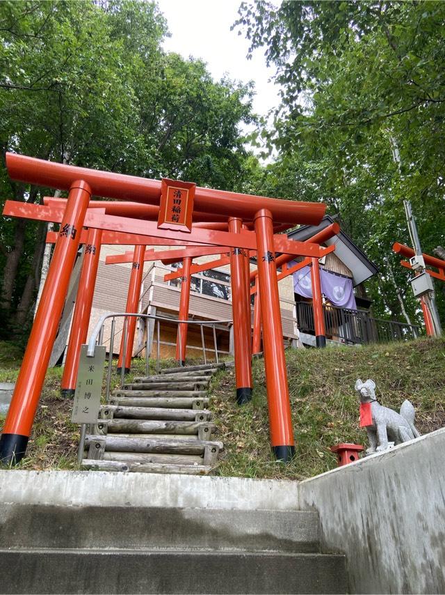 清田稲荷神社の参拝記録(きこさん)