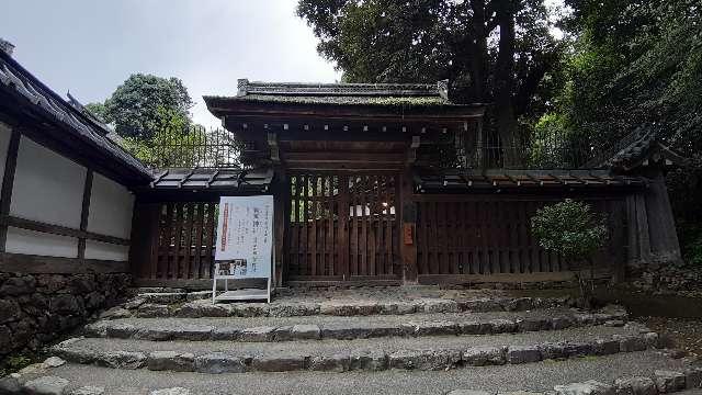 新宮神社（上賀茂神社摂社）の参拝記録(ぜんちゃんさん)