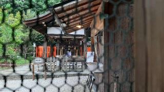 新宮神社（上賀茂神社摂社）の参拝記録(ぜんちゃんさん)