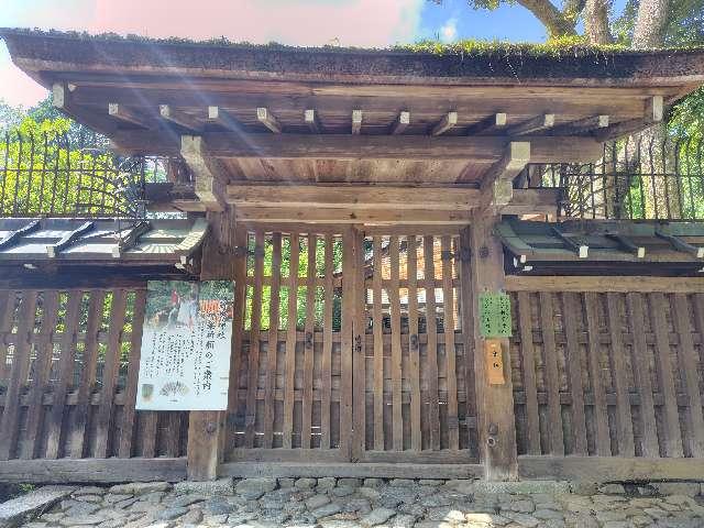 新宮神社（上賀茂神社摂社）の参拝記録4