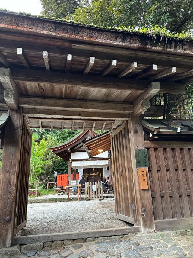 新宮神社（上賀茂神社摂社）の参拝記録(まーさんさん)