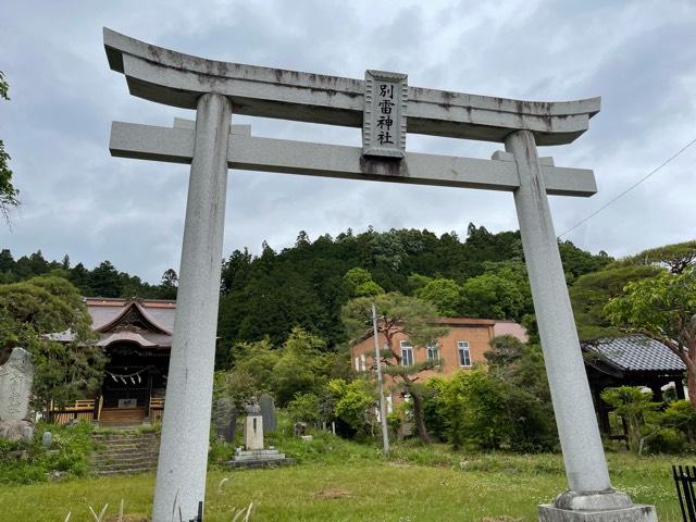 栃木県那須郡那珂川町馬頭102 別雷神社の写真7