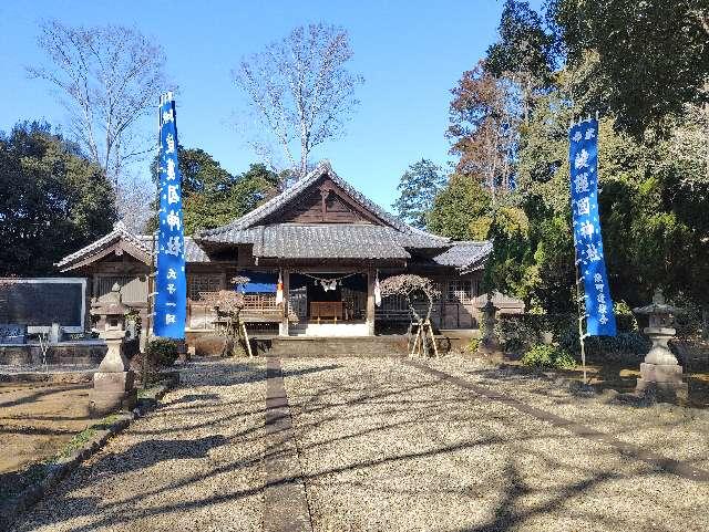 綾護国神社の参拝記録2