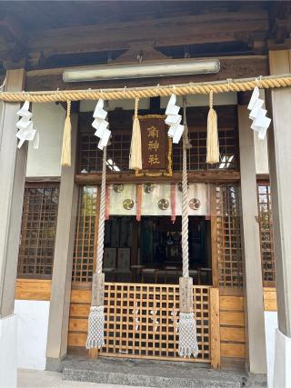 角神社の参拝記録(おかちゃんさん)
