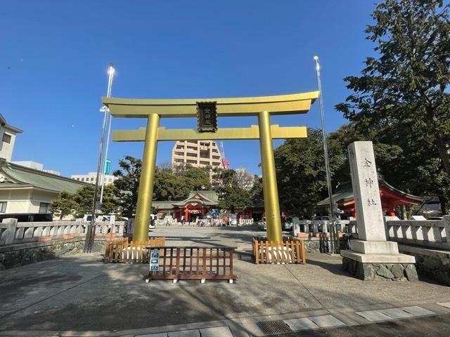 金祥稲荷神社(金神社摂社)の参拝記録8