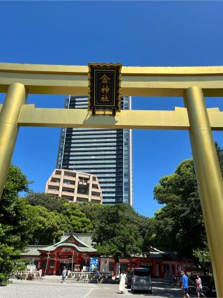 金祥稲荷神社（金神社摂社）の参拝記録(ヒデさん)