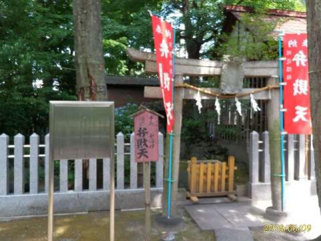 東京都足立区千住仲町４８−２ 江島神社の写真1