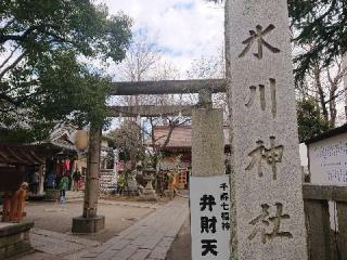 江島神社の参拝記録(🐺⛩️🐺さん)