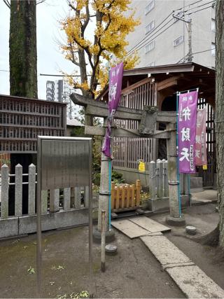 江島神社の参拝記録(⛩️🎠🐢まめ🐢🎠⛩️さん)
