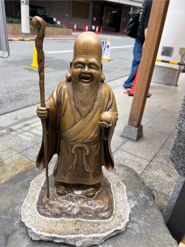 福禄寿(小網神社境内)の参拝記録2