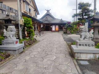 三皇熊野神社 里宮の参拝記録(miyumikoさん)