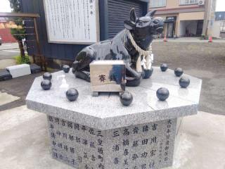 三皇熊野神社 里宮の参拝記録(miyumikoさん)