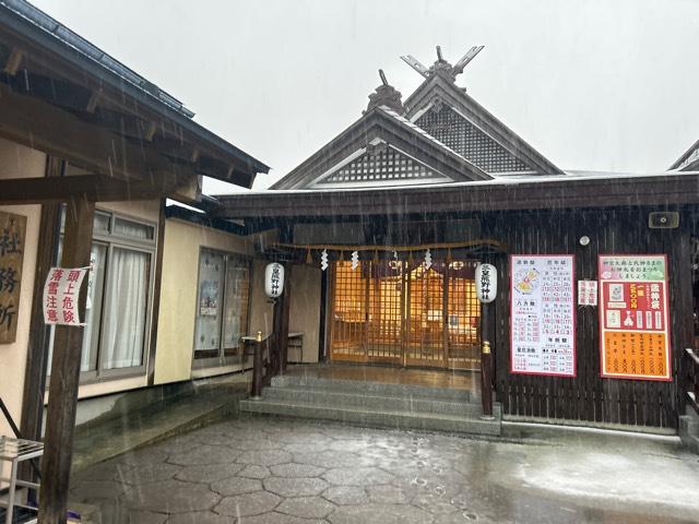 三皇熊野神社 里宮の参拝記録7