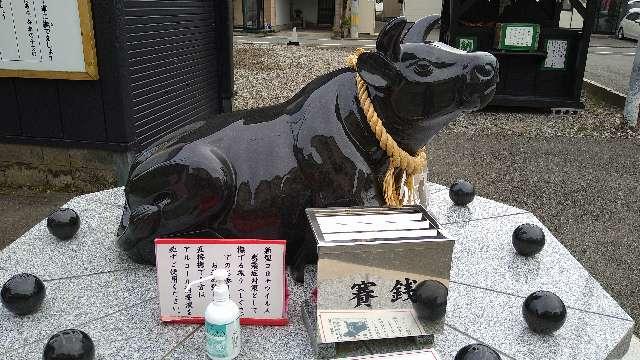 秋田県秋田市牛島東２丁目２−３６ 三皇熊野神社 里宮の写真3