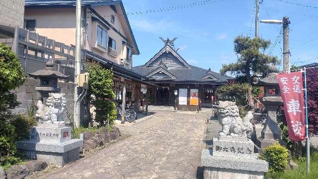 三皇熊野神社 里宮の参拝記録1