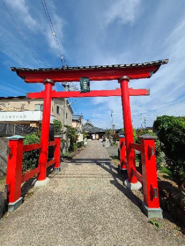 三皇熊野神社 里宮の参拝記録9