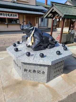 三皇熊野神社 里宮の参拝記録(ra300さん)