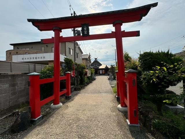 三皇熊野神社 里宮の参拝記録4