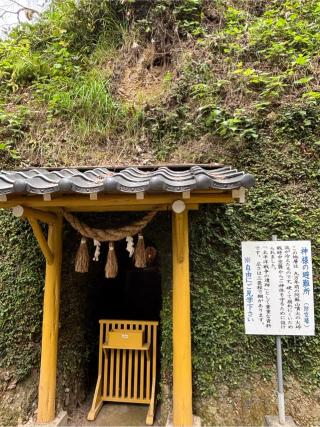 津森神宮の参拝記録(ほちさん)