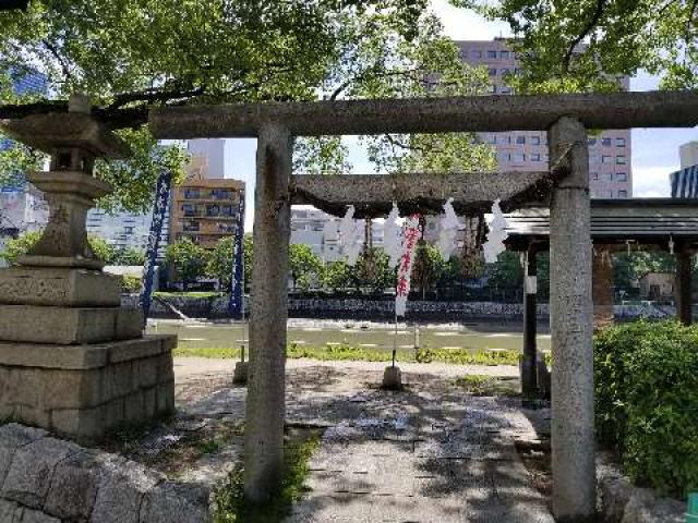 広島県広島市中区橋本町11 橋本町厳島神社の写真1