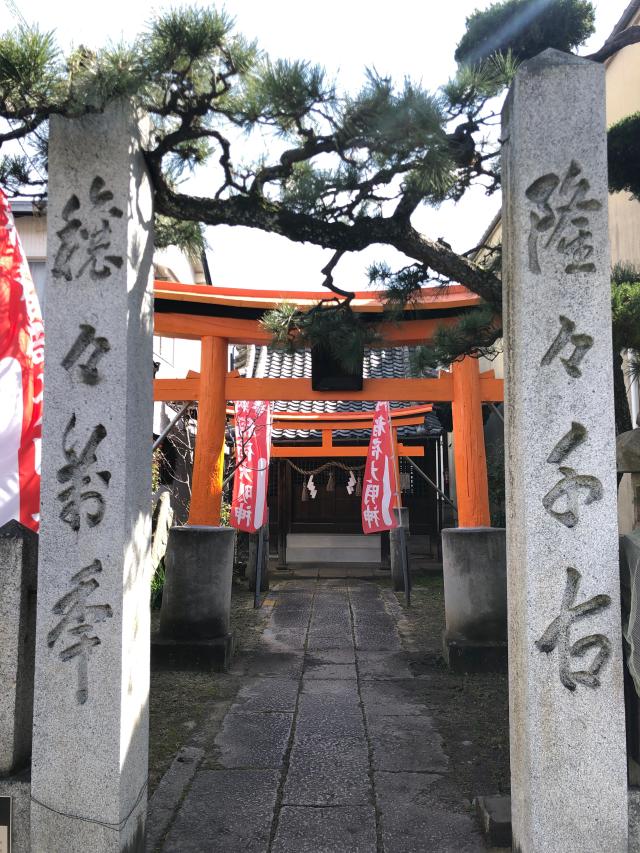 幸福稲荷神社の参拝記録4