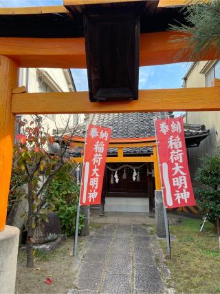 幸福稲荷神社の参拝記録(風来のユタカさん)