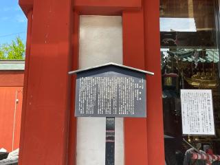 江戸神社(神田神社境内社)の参拝記録(KUMIKOさん)