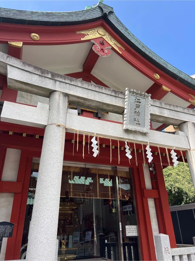 江戸神社(神田神社境内社)の参拝記録5