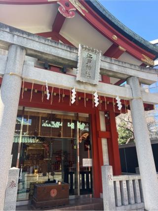 江戸神社(神田神社境内社)の参拝記録(⛩️🐍🐢まめ🐢🐍⛩️さん)
