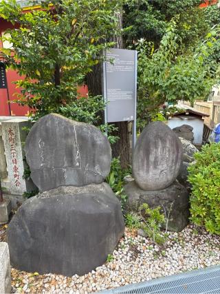 江戸神社(神田神社境内社)の参拝記録(⛩️🎠🐢まめ🐢🎠⛩️さん)