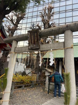 三宿稲荷神社・金刀比羅神社(神田神社境内社)の参拝記録(⛩️🐍🐢まめ🐢🐍⛩️さん)