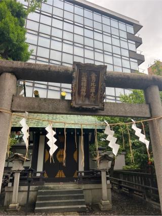 三宿稲荷神社・金刀比羅神社(神田神社境内社)の参拝記録(⛩️🐍🐢まめ🐢🐍⛩️さん)