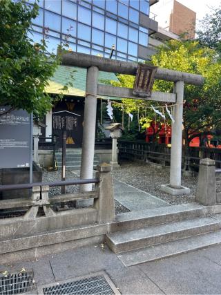 三宿稲荷神社・金刀比羅神社(神田神社境内社)の参拝記録(⛩️🐍🐢まめ🐢🐍⛩️さん)