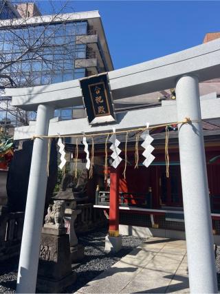 諏訪神社（合祀殿に合祀）の参拝記録(⛩️🎠🐢まめ🐢🎠⛩️さん)