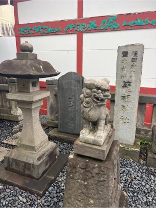 諏訪神社（合祀殿に合祀）の参拝記録(⛩️🎠🐢まめ🐢🎠⛩️さん)