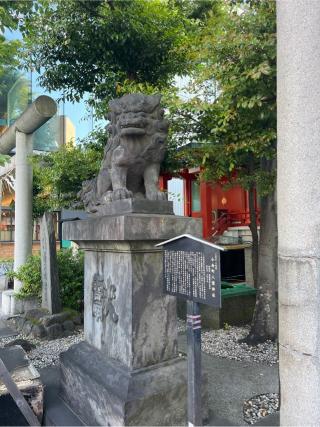 小舟町八雲神社(神田神社境内社)の参拝記録(⛩️🐍🐢まめ🐢🐍⛩️さん)