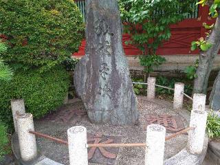 浦安稲荷神社(神田神社境内社)の参拝記録(yukiさん)