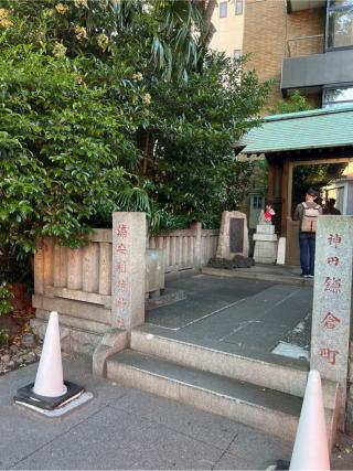 浦安稲荷神社(神田神社境内社)の参拝記録(⛩️🎠🐢まめ🐢🎠⛩️さん)