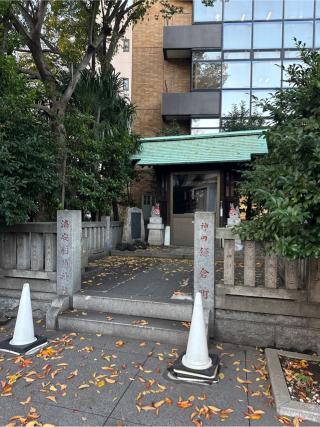 浦安稲荷神社(神田神社境内社)の参拝記録(⛩️🎠🐢まめ🐢🎠⛩️さん)