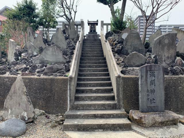 平井浅間神社の参拝記録(shikigami_hさん)